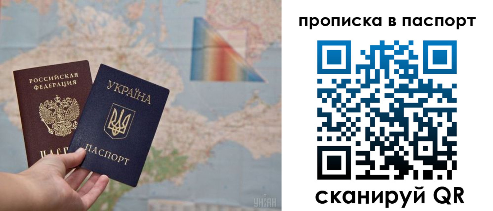 прописка поиск в Первомайске